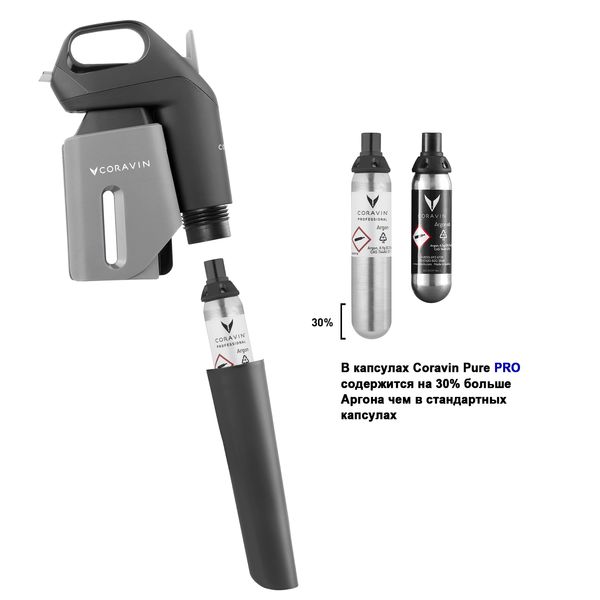 Система сохранения вина  Model Three Pro, Coravin, изображение 2