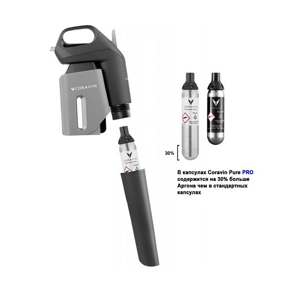 Система сохранения вина  Pivot Pro, Coravin, изображение 3